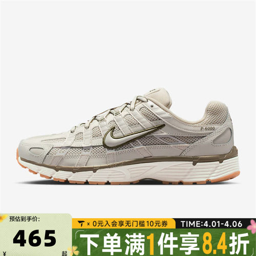 NIKE耐克女子W NIKE P-6000复古轻便运动鞋舒适休闲鞋BV1021-016