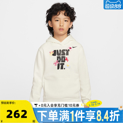 NIKE耐克大童装2026年新衣服马年儿童新年休闲套头卫衣IQ3932-133