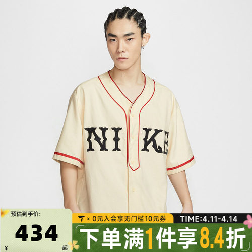 滔搏NIKE耐克男子运动休闲短袖衬衫IF2230-113
