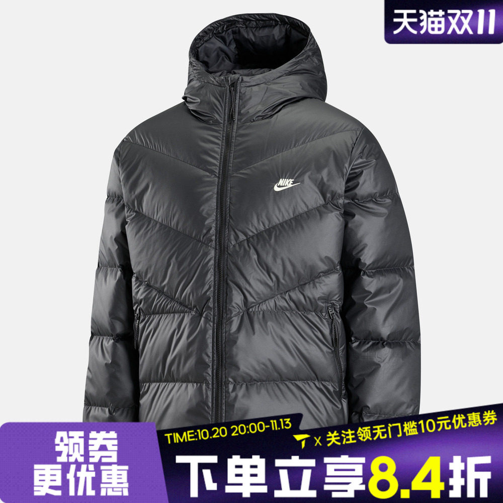 NIKE耐克男子AS NK WINDRUNNER DWN JKT运动休闲羽绒服IZ2737-010