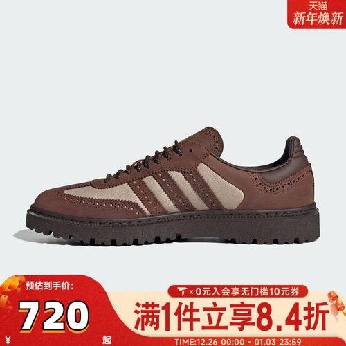 adidas阿迪达斯三叶草中性SAMBA WTR运动休闲鞋KI6276