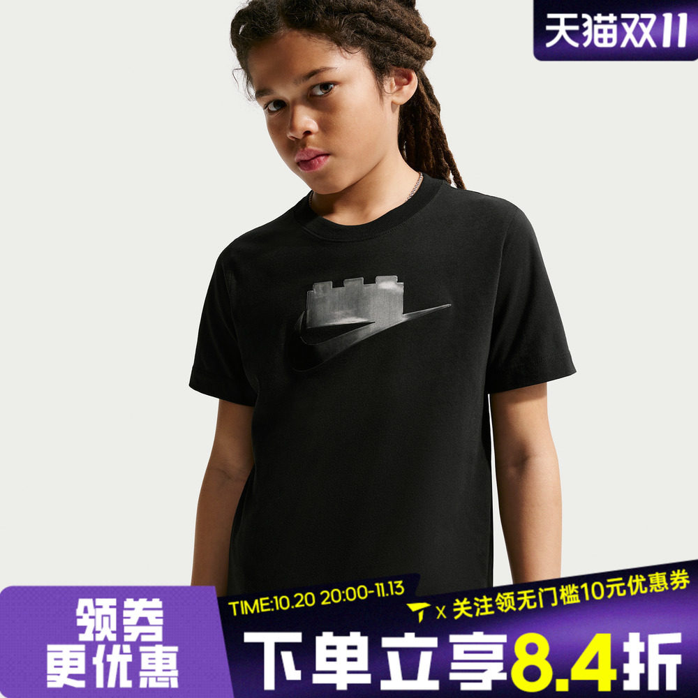 NIKE耐克大童X LEGO COLLECTION TEE运动休闲短袖T恤IO1960-010