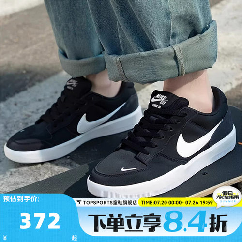 NIKE耐克男女SB FORCE58低帮复古滑板鞋运动休闲鞋板鞋CZ2959-001