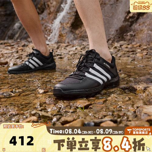 adidas阿迪达斯中性DAROGA PLUS CANVAS户外运动休闲鞋HP8632