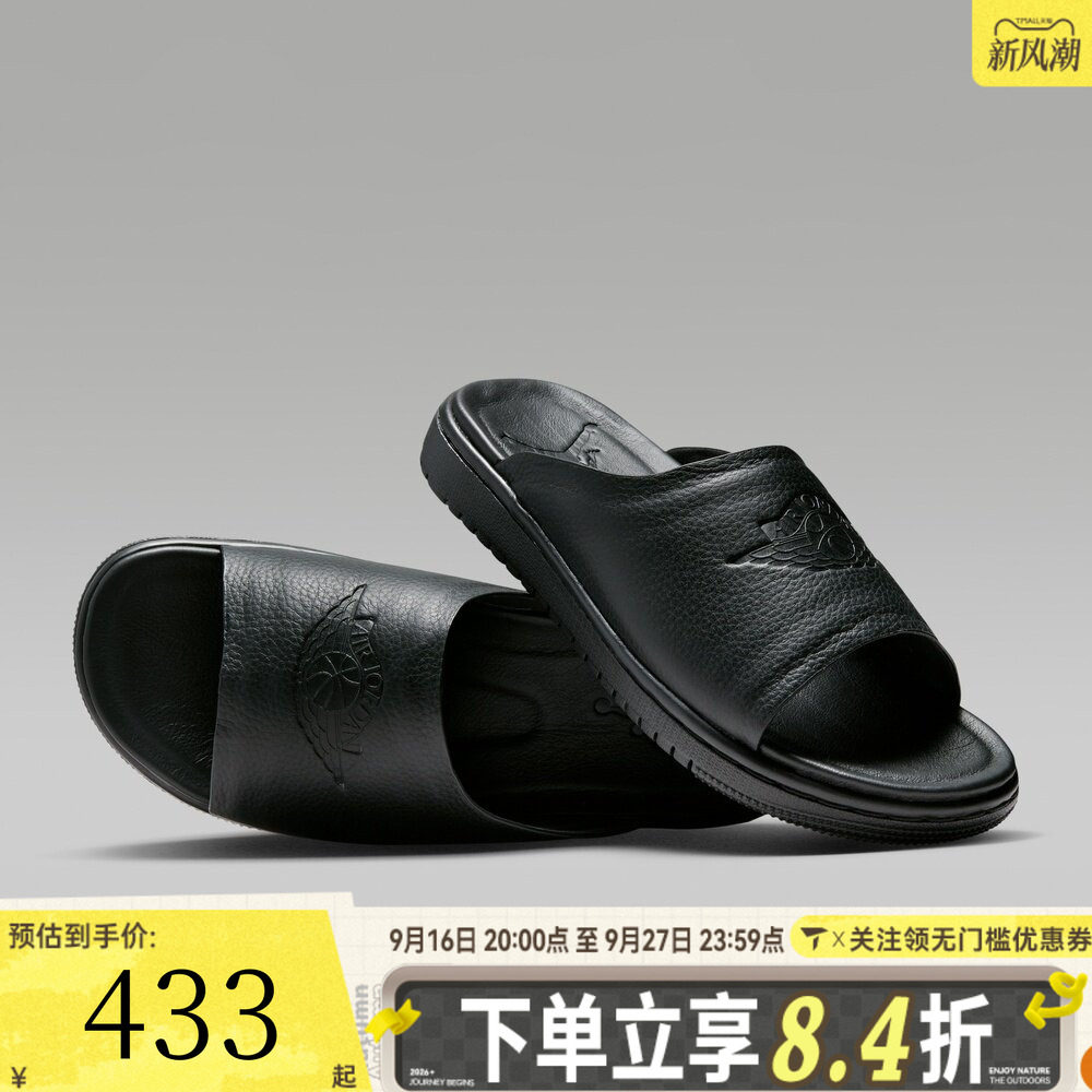 NIKE耐克女子WMNS JORDAN MODERO 1运动休闲拖鞋AO9919-001