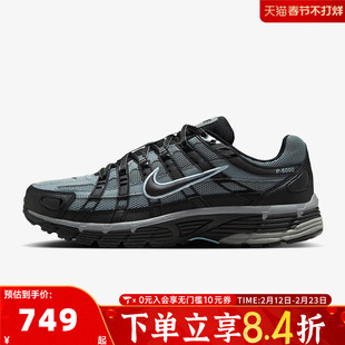 NIKE耐克男鞋运动鞋P-6000经典复古风低帮跑步鞋老爹鞋IF6199-003