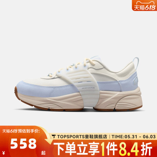 NIKE耐克男子JORDAN TRUNNER O/S漫游飞翼运动休闲鞋IR7564-122