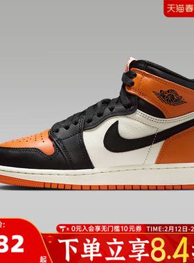 NIKE耐克男大童AIRJORDAN1RETROHIGH OG BG运动篮球鞋FD1437-008
