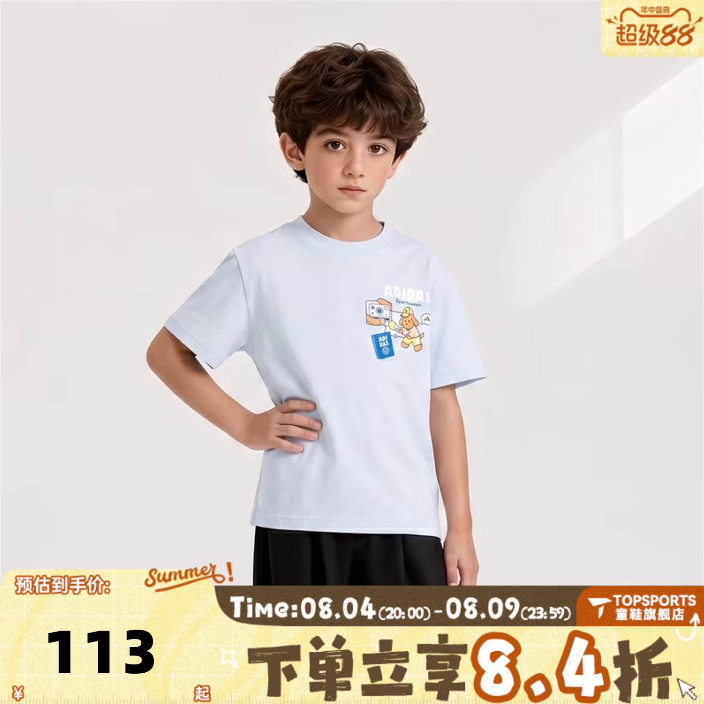 adidas阿迪达斯男小童LB GFX SS TEE运动休闲圆领短袖T恤KS8218