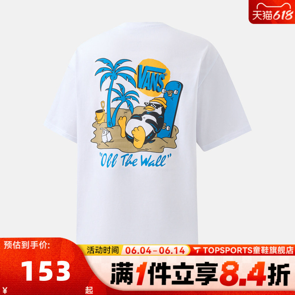 滔搏VANS范斯男子PENGUIN SS TEE运动休闲短袖T恤VN000TKCJVY