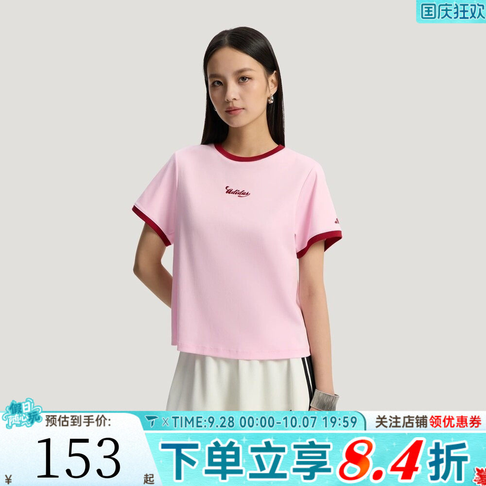滔搏adidas阿迪达斯女子复古球衣风运动休闲圆领短袖T恤KZ2332