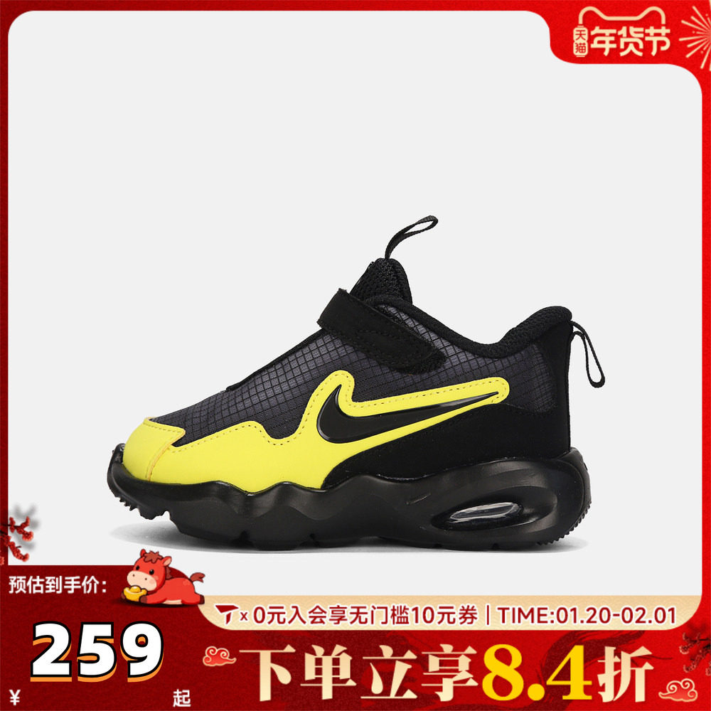 NIKE耐克婴童NIKE AIR MAX NOVA (TD)运动休闲鞋FN4461-009,童鞋/婴儿鞋/亲子鞋,运动鞋,淘宝优惠券,粉丝福利购,淘宝优惠卷