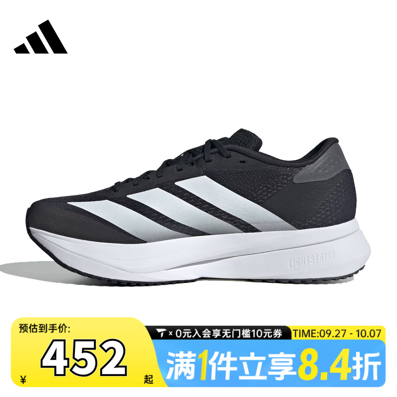 adidas阿迪达斯男子ADIZERO SL2 M WIDE运动训练跑步鞋JI2986