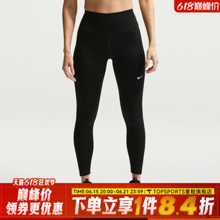 NIKE耐克女子运动训练紧身长裤FN3233-013