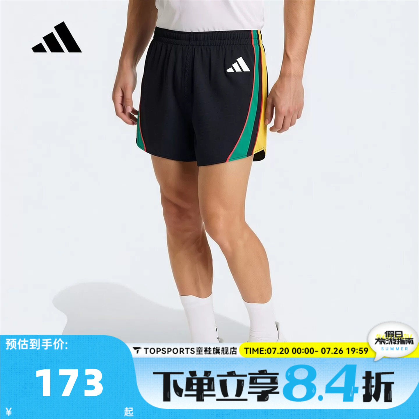 adidas阿迪达斯男子速干复古风撞色宽松健身运动休闲短裤LC8178