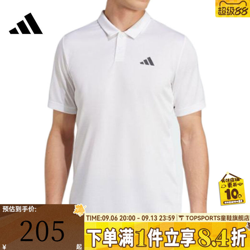 滔搏adidas阿迪达斯男子CLIMA POLO运动休闲短袖T恤JD8643
