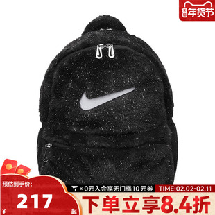NIKE耐克Y NK FX FUR BACKPACK满天星运动双肩包FZ1330-010