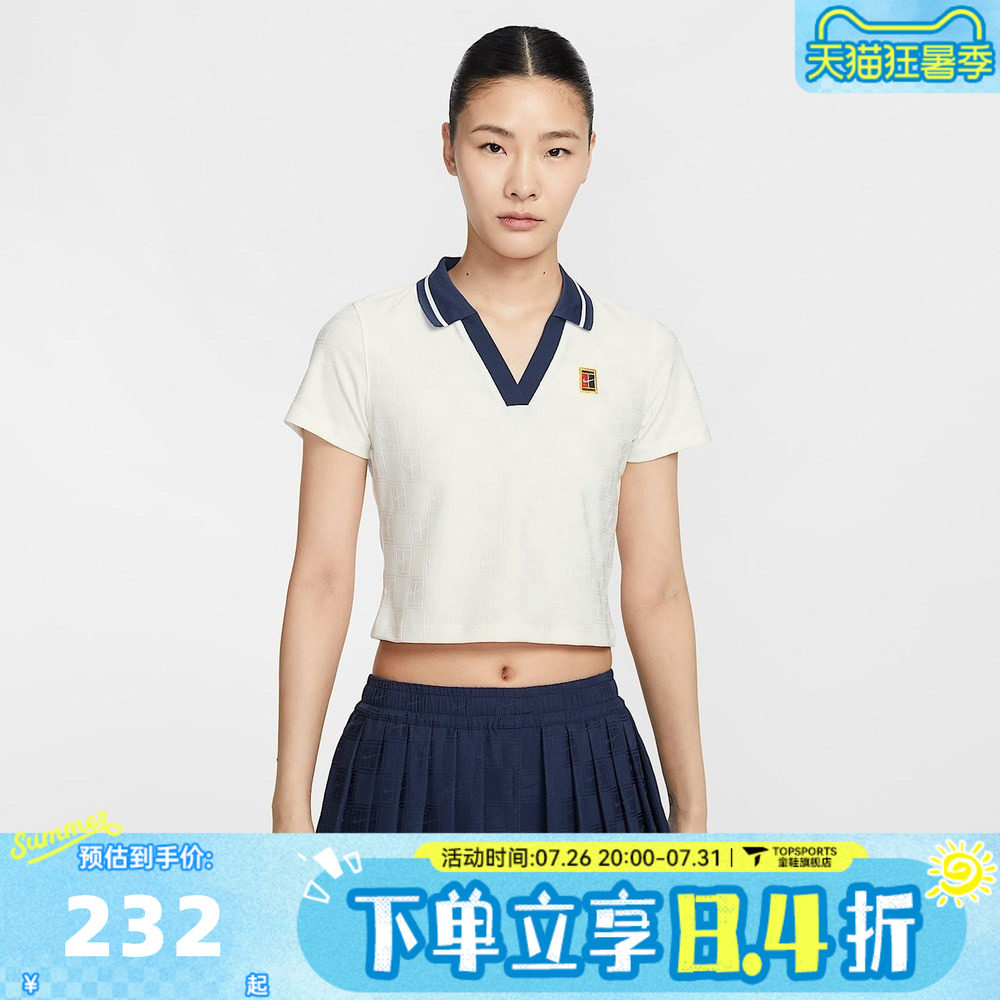 滔搏NIKE耐克女子运动休闲短袖T恤IB0773-133
