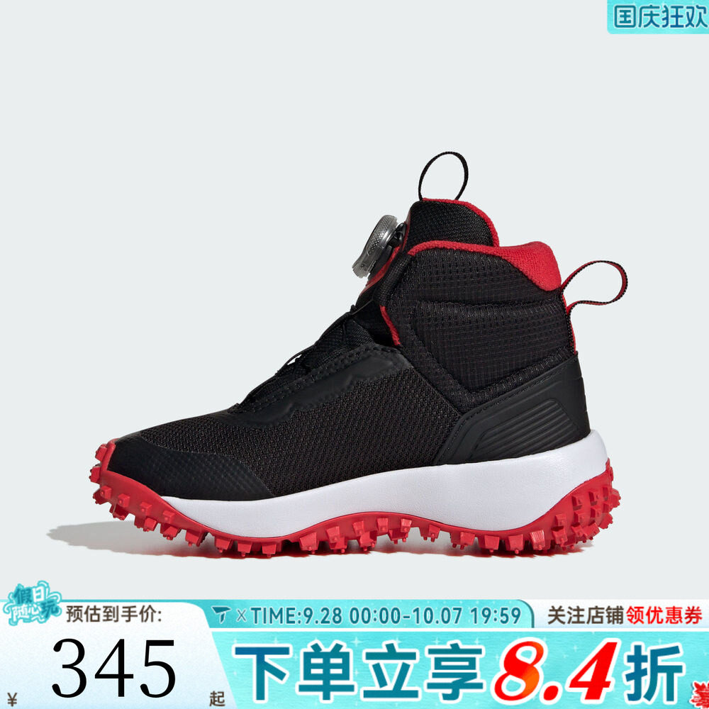 adidas阿迪达斯男小童FORTATRAIL BOA旋钮运动训练休闲鞋JR3105