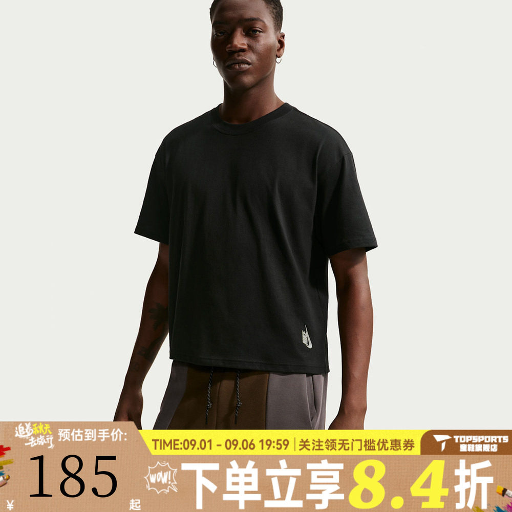 滔搏NIKE耐克男子纯色简约百搭日常运动休闲短袖T恤II3703-010