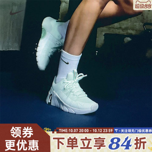 NIKE耐克女子W NIKE FREE METCON 7网面运动训练跑步鞋II7406-301