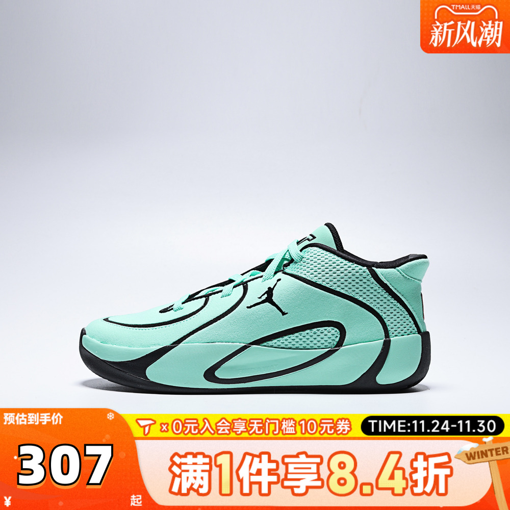 NIKE耐克男小童JORDAN TATUM 4 (PS)运动训练篮球鞋HQ4610-300
