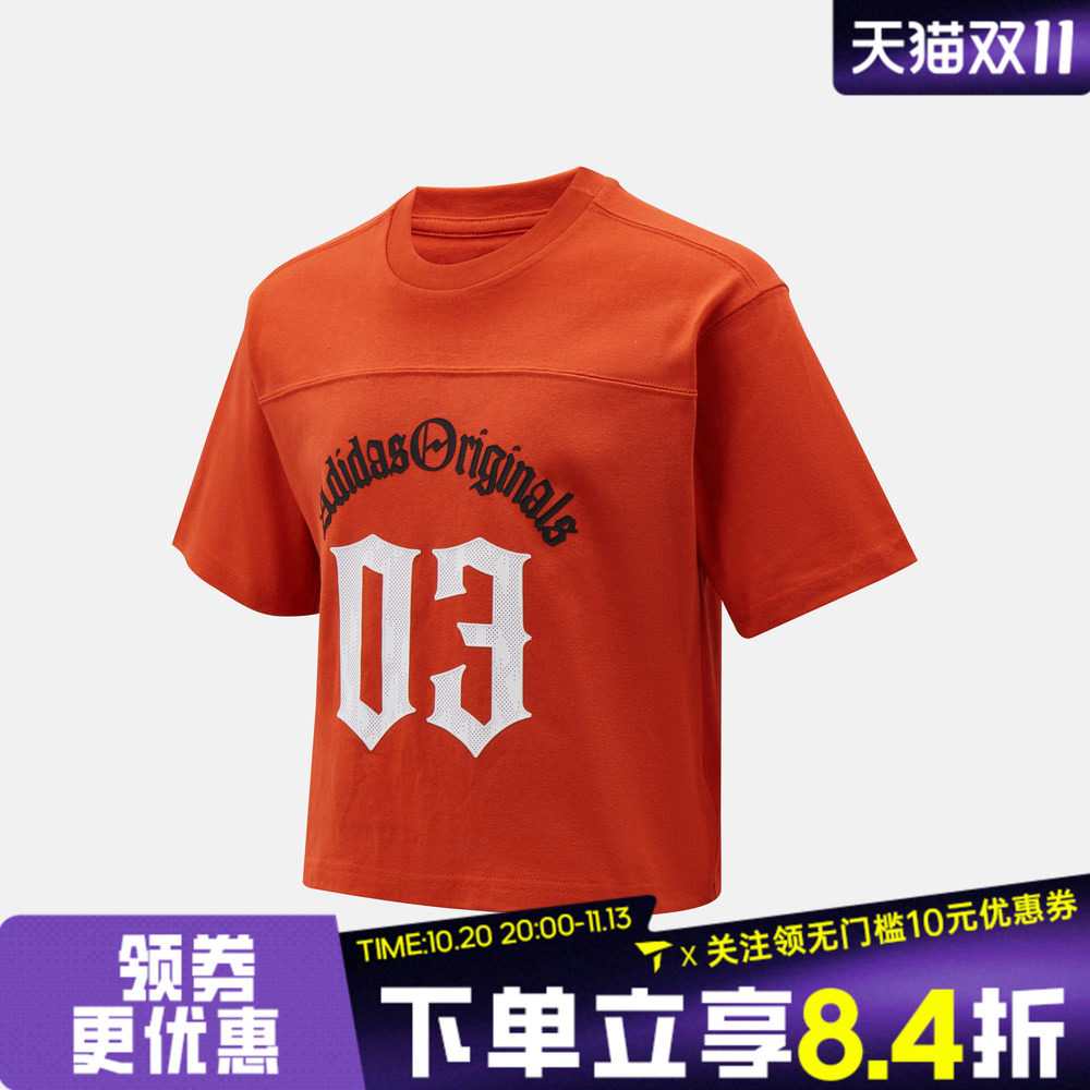 adidas阿迪达斯三叶草男小童LK SS TEE 1运动休闲短袖T恤KX7673