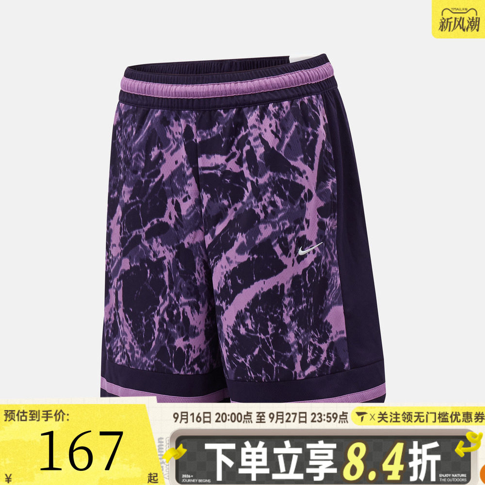NIKE耐克大童运动休闲短裤IQ8249-525