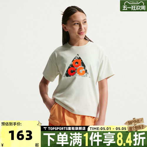 NIKE耐克大童K ACG DF TEE M90 SPOOKY运动休闲短袖T恤IM9322-020