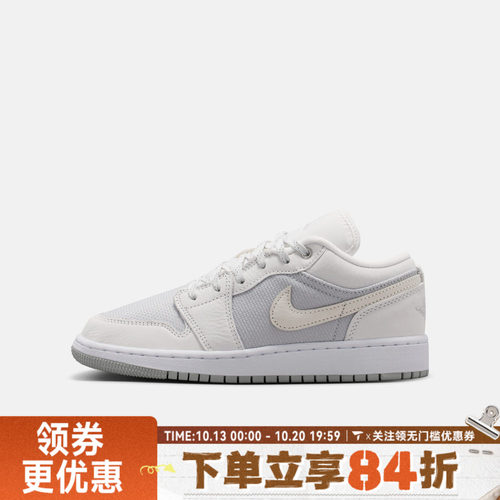 NIKE耐克大童AIR JORDAN 1 LOW SE (GS)运动休闲鞋IO2060-100