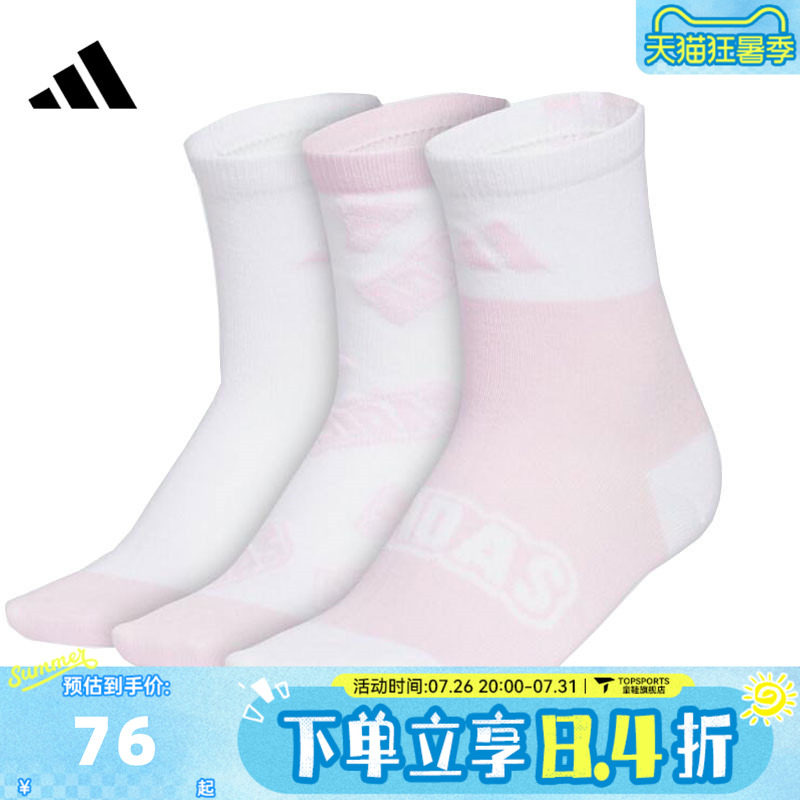 adidas阿迪达斯女大童GFX CRW SOCK 3P休闲袜子KC2750