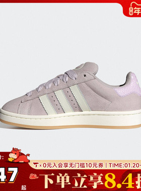 adidas阿迪达斯三叶草男女鞋CAMPUS 00s W运动休闲鞋HP3540