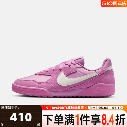 NIKE耐克女子W TERRA MANTA SUEDE运动休闲鞋板鞋IO7802-500