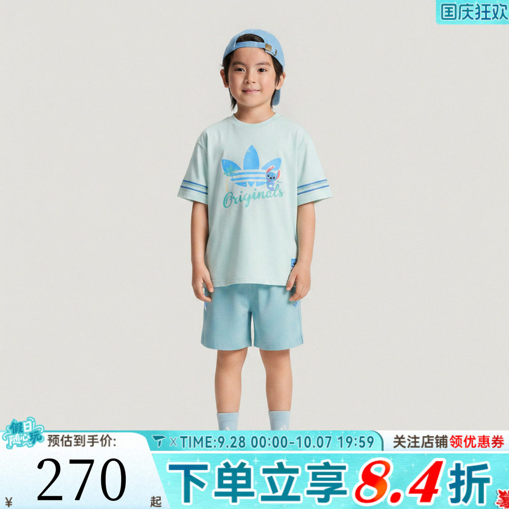 adidas阿迪达斯三叶草儿童时尚潮流舒适百搭运动休闲套服LD7321