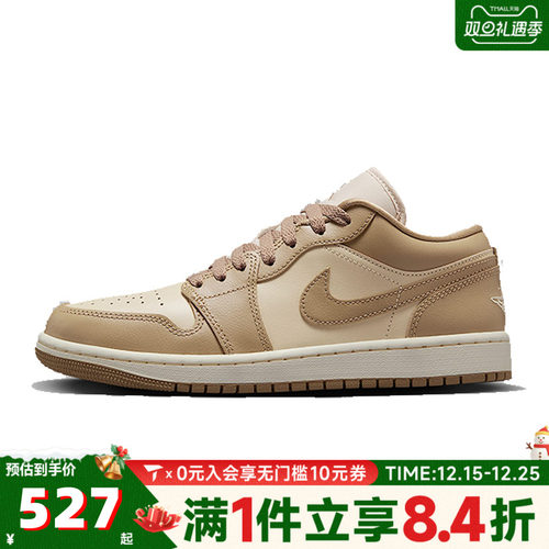 NIKE耐克乔丹aj1女鞋JORDAN 1低帮板鞋运动训练篮球鞋DC0774-203