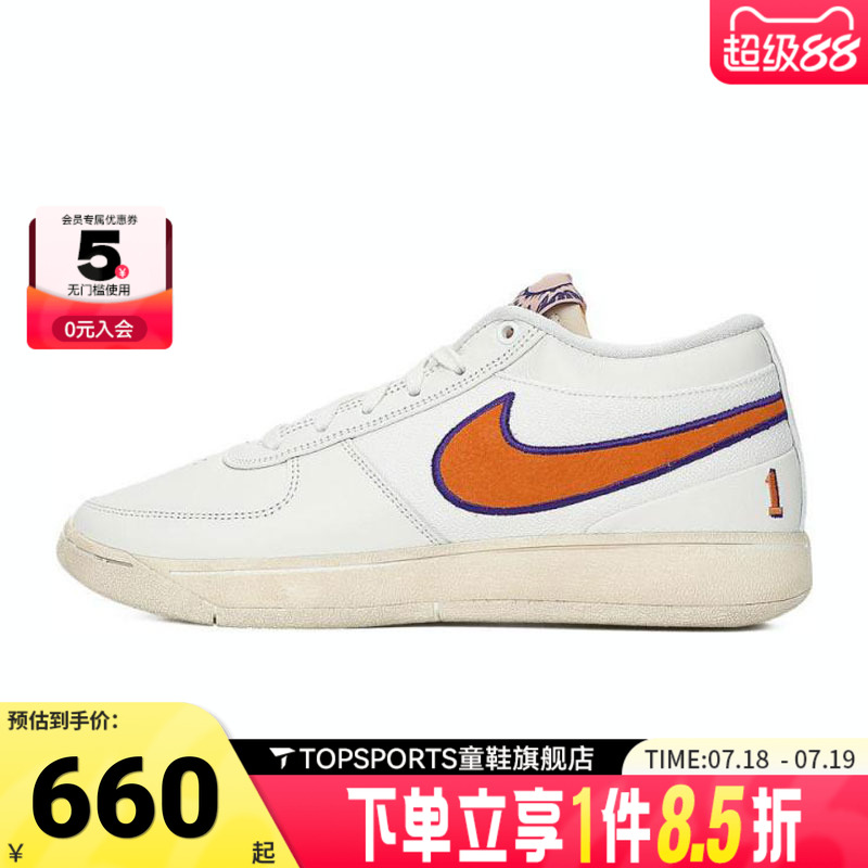 NIKE耐克男子BOOK 1 EP运动训练篮球鞋FJ4250-106