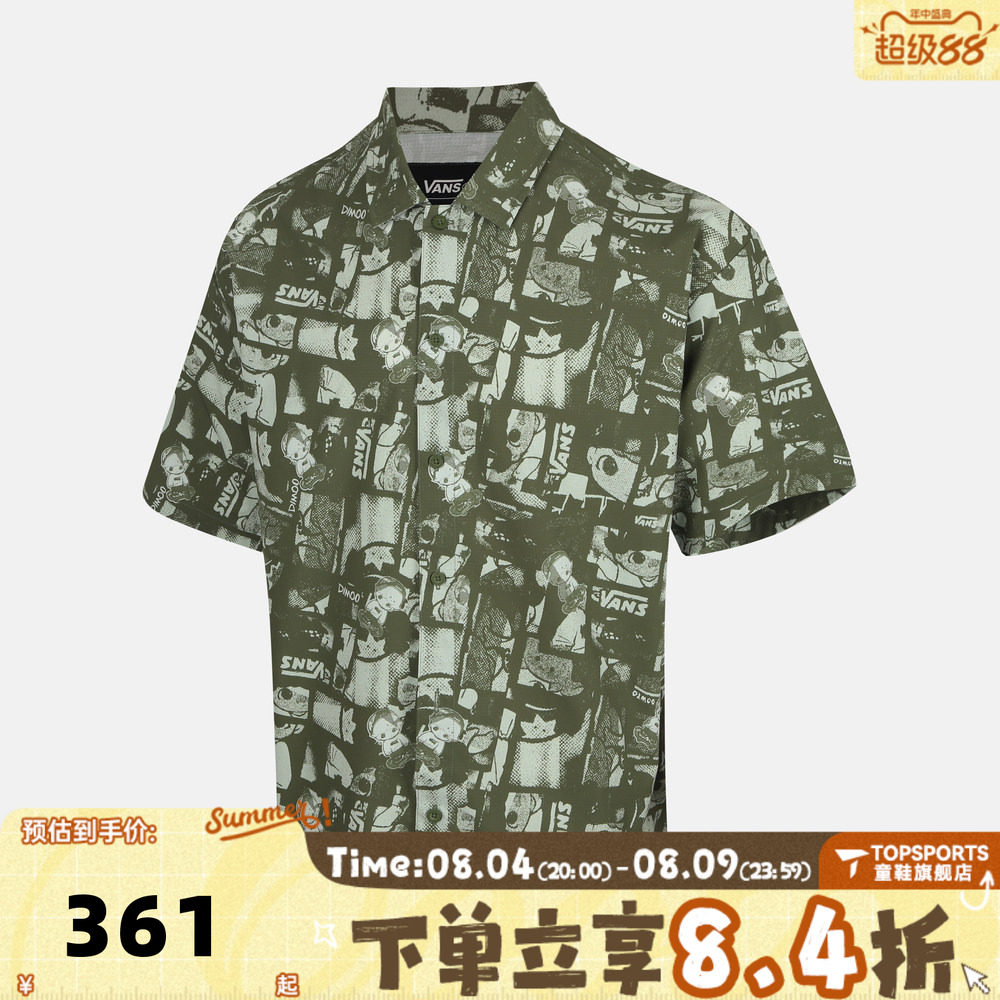 滔搏VANS范斯男子运动休闲短袖衬衫VN000ZT0HU2