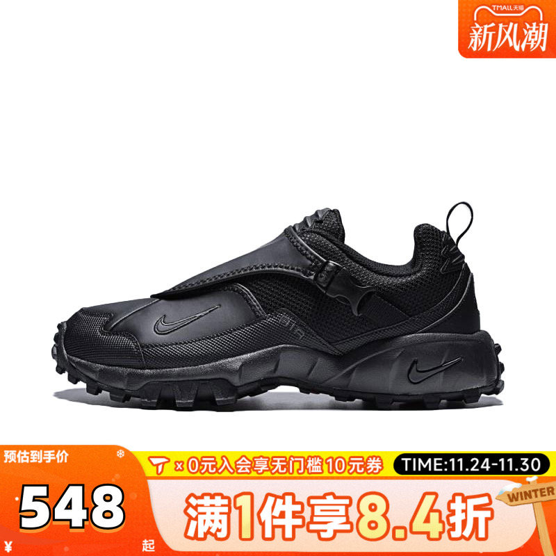 NIKE耐克男子ACG PHASSAD运动休闲鞋HM7133-002
