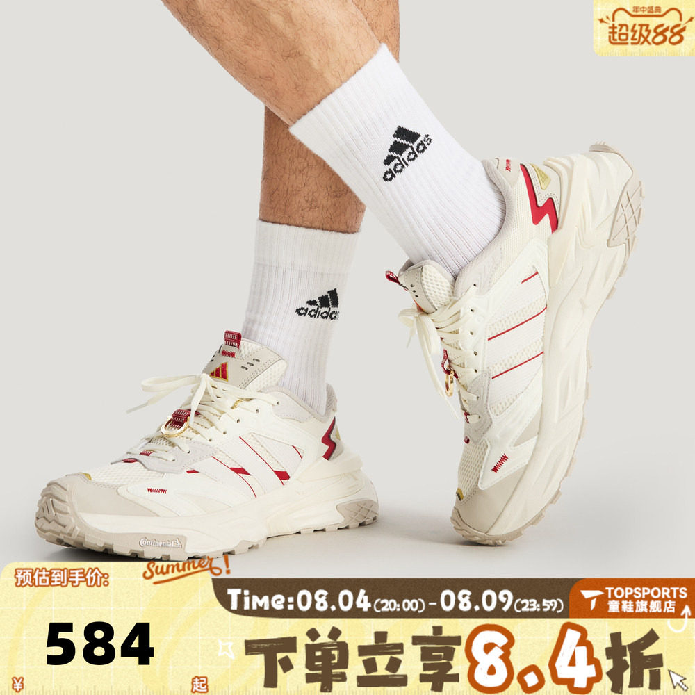 adidas阿迪达斯男女鞋XLG STORM EDGE低帮运动鞋训练跑步鞋KI1855
