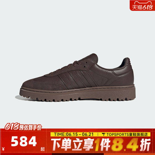 adidas阿迪达斯三叶草中性SAMBA LX FREIZEIT运动休闲鞋HQ9251