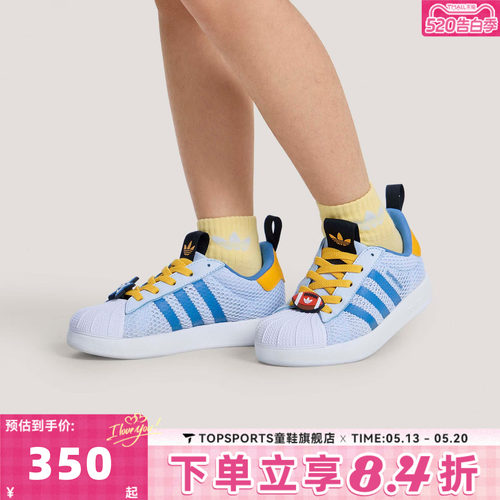 adidas阿迪达斯三叶草小童SUPERSTAR贝壳头透气运动休闲鞋KH5663
