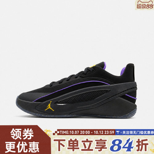 滔搏NIKE耐克男子JORDAN LUKA 5东契奇运动训练篮球鞋HV8087-005