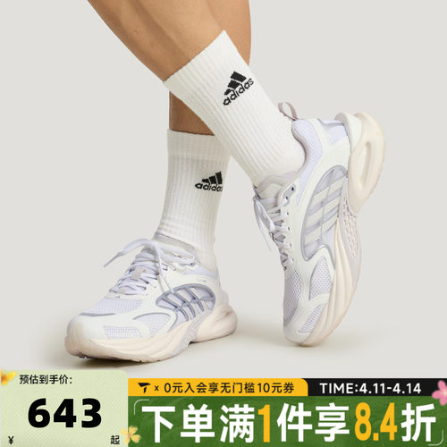 adidas阿迪达斯中性CLIMACOOL VENTO 4.0清风运动跑步鞋KK1813