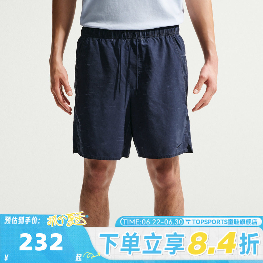 滔搏NIKE耐克男子运动休闲短裤IF2814-451