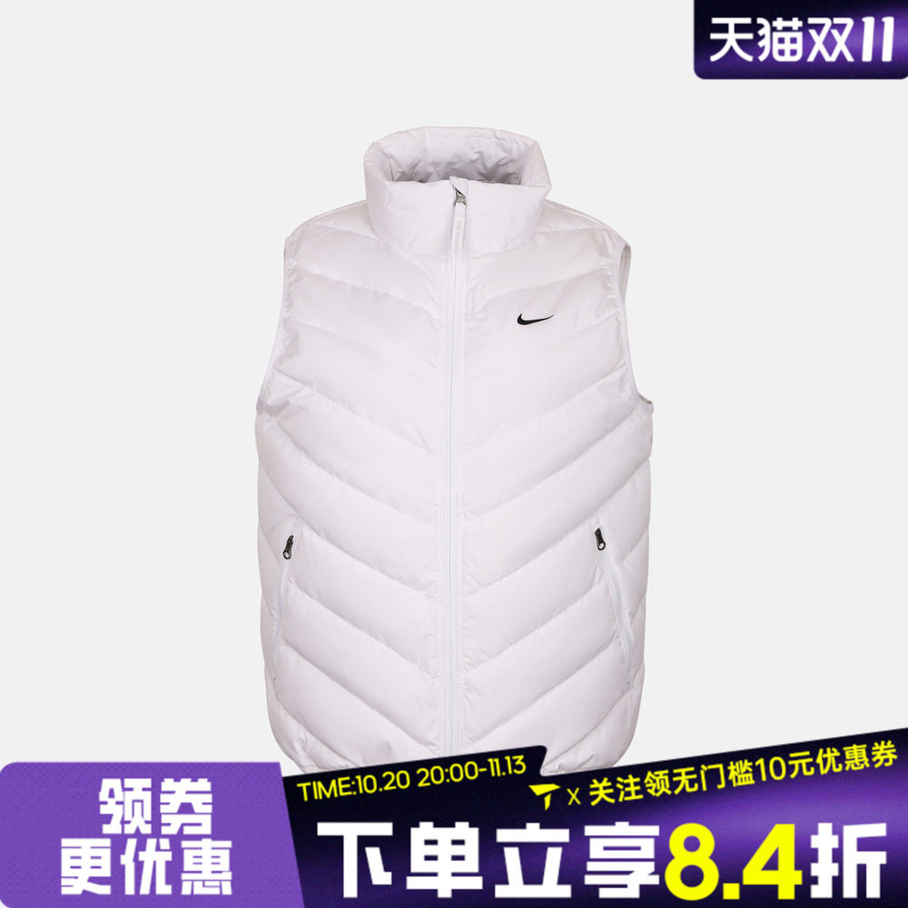 滔搏NIKE耐克女子AS NTF DWN WPFR运动休闲羽绒马甲IF5888-100