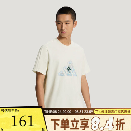滔搏adidas阿迪达斯男女M LOGO TEE1运动休闲短袖T恤LE1240