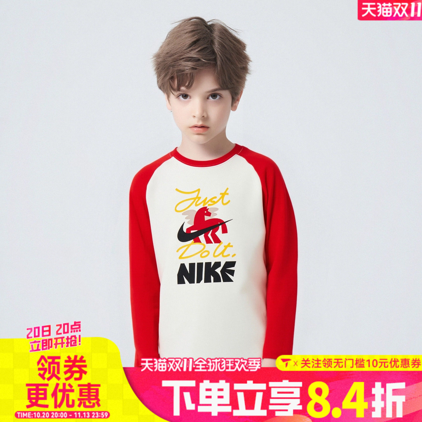 NIKE耐克小童新年马年儿童运动休闲圆领长袖T恤NY2612155PS-001