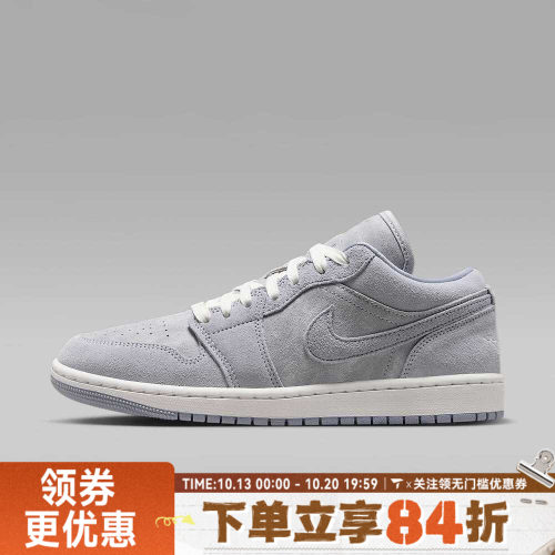 NIKE耐克女子WMNS AIR JORDAN 1 LOW SE运动训练篮球鞋IW0819-498