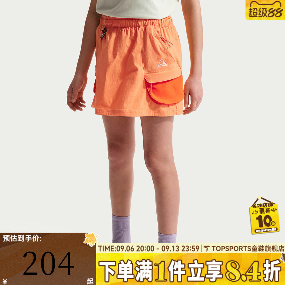 NIKE耐克女大童G ACG SKORT运动休闲短裙IF8299-833