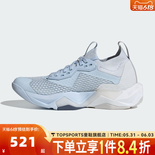 滔搏adidas阿迪达斯女子ADV 2 TRAINER W运动训练跑步鞋JQ4121
